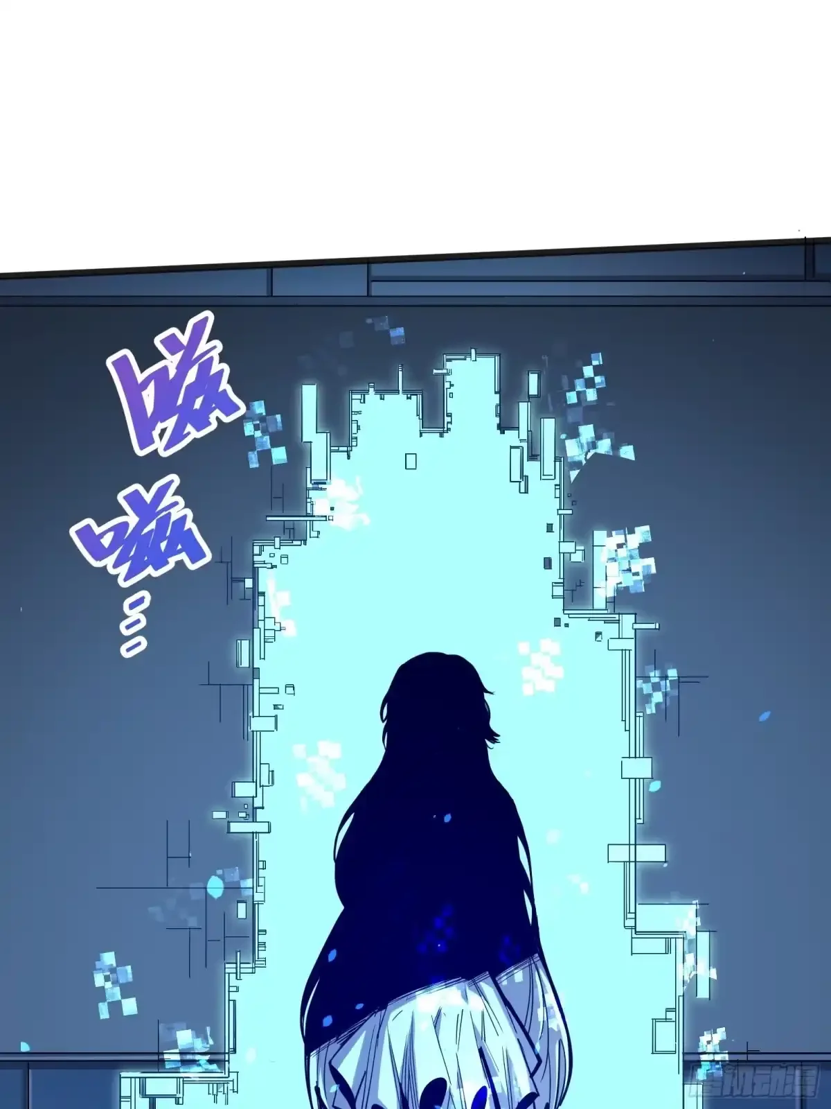 第7话 预言 第40页