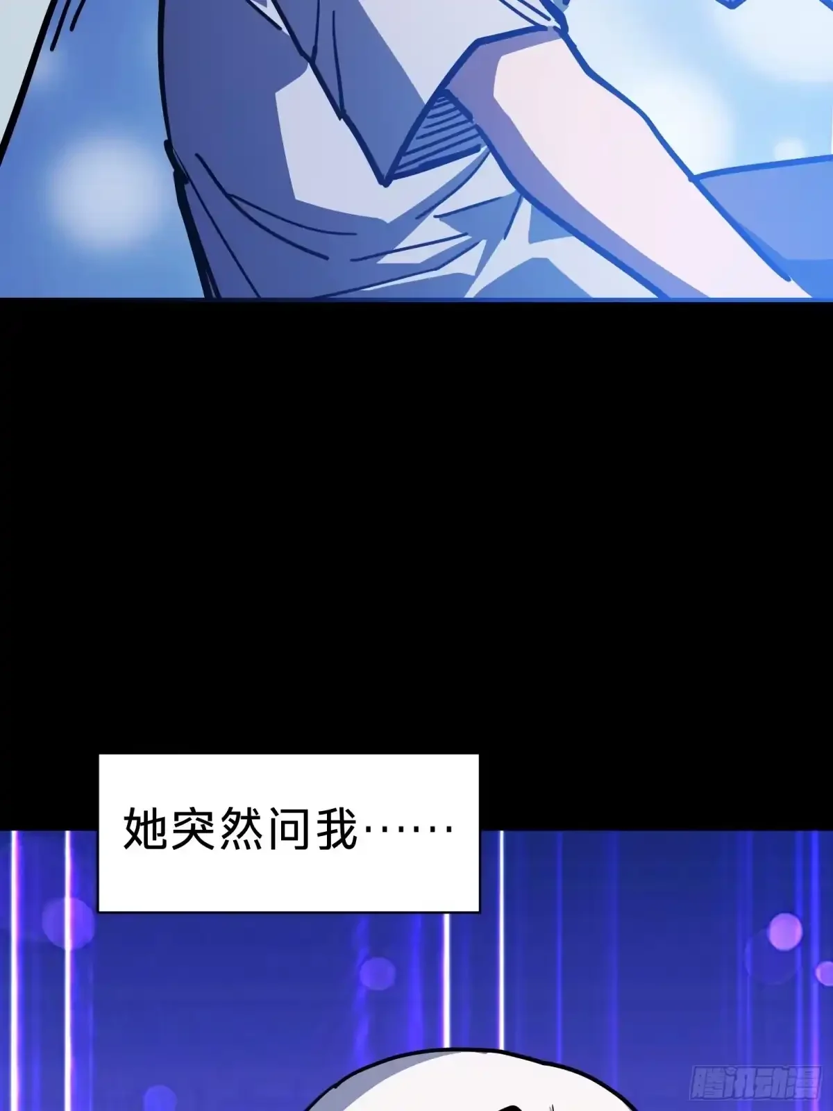 第7话 预言 第75页