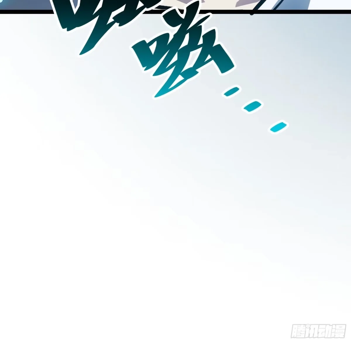 第7话 预言 第97页