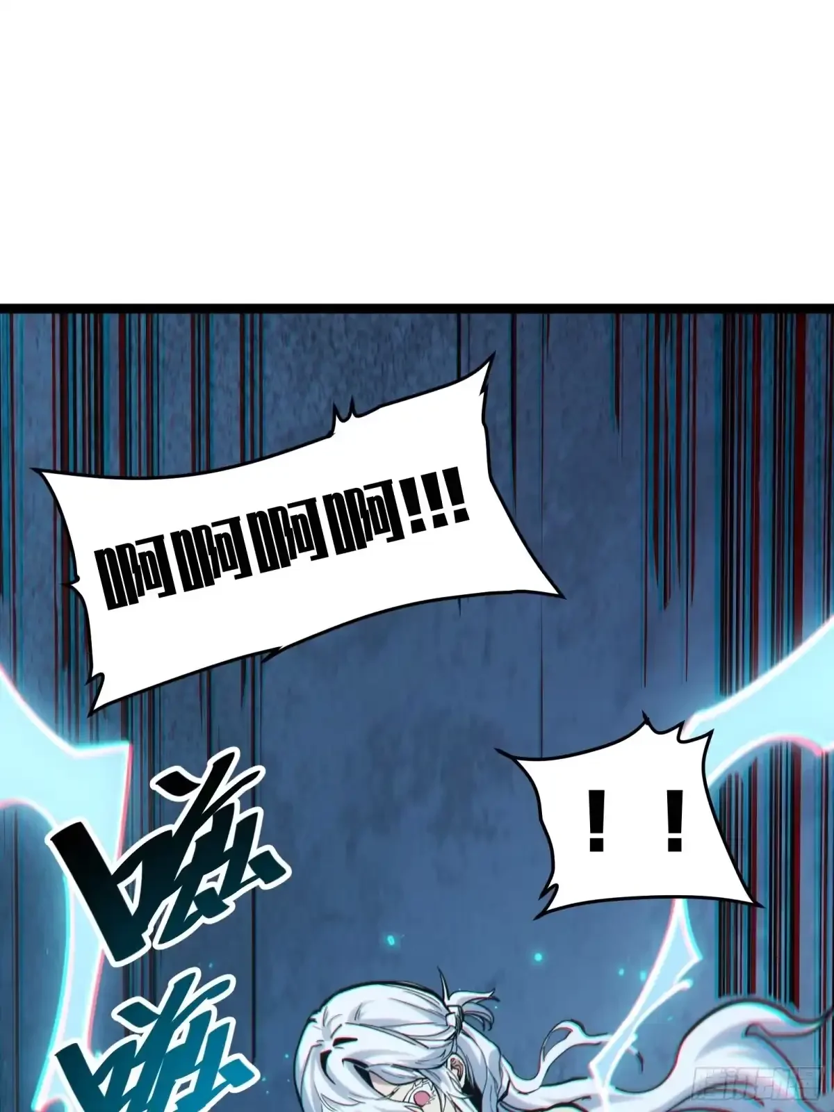 第7话 预言 第98页