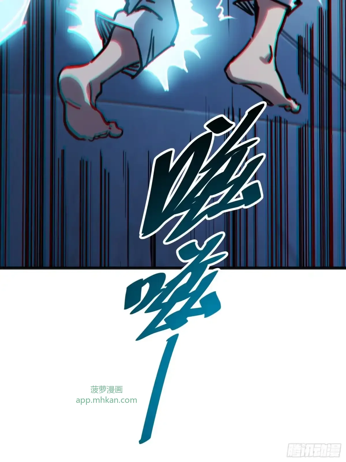 第7话 预言 第100页