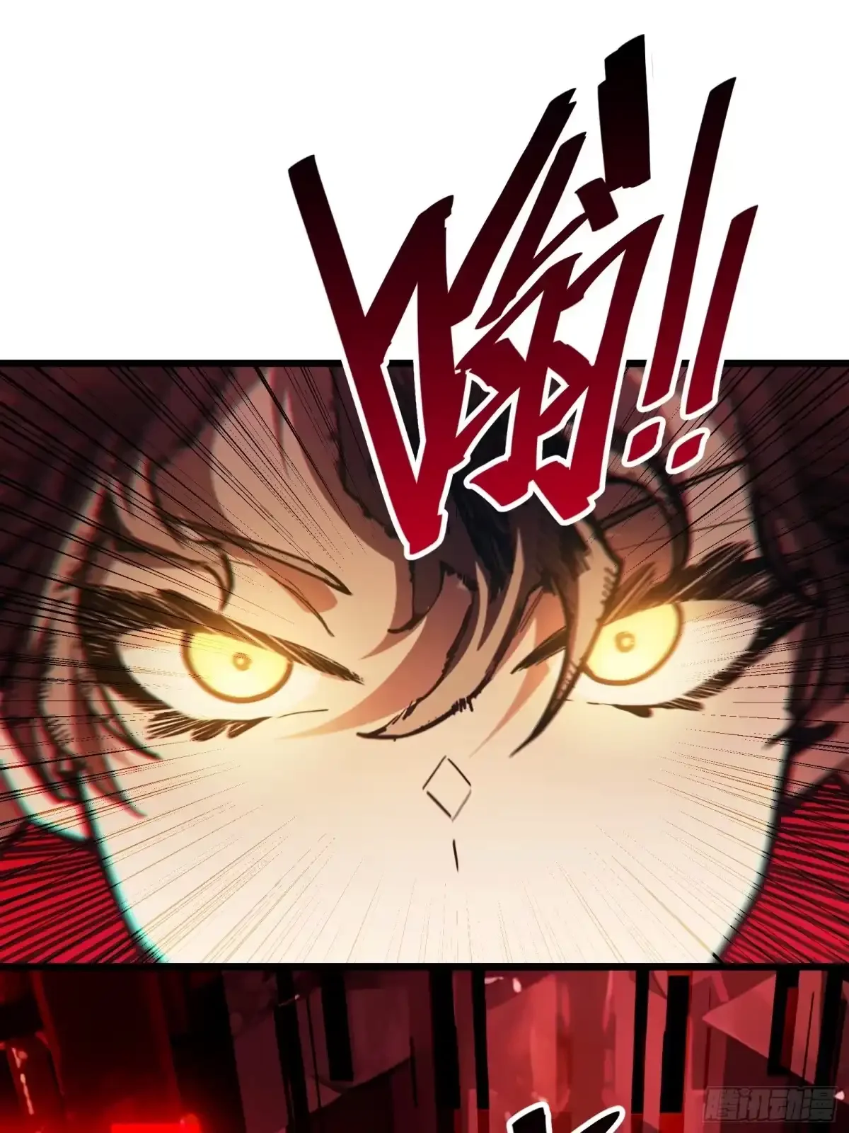 第14话 稀有角色 第7页