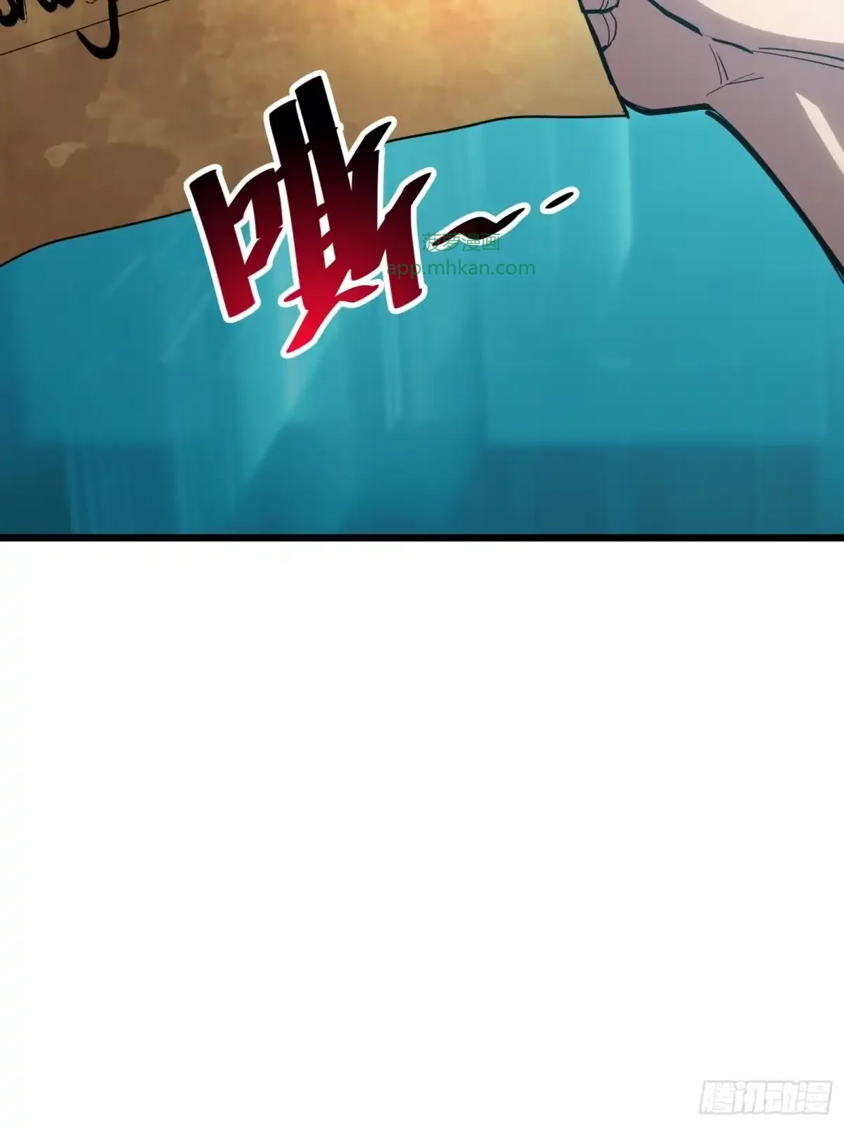 第14话 稀有角色 第27页