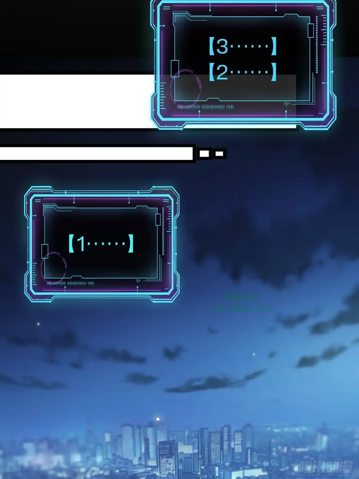 第14话 稀有角色 第34页