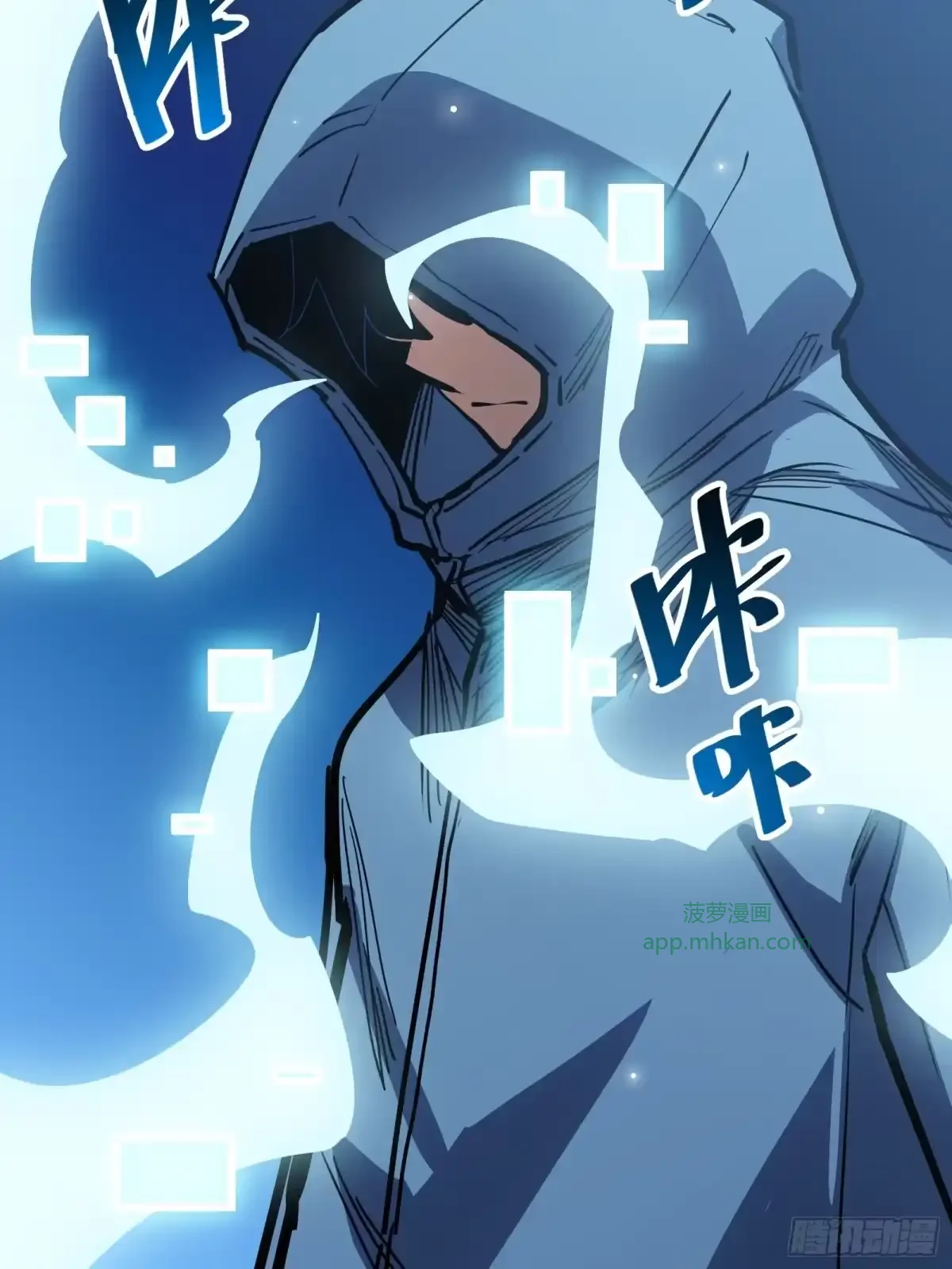 第14话 稀有角色 第40页