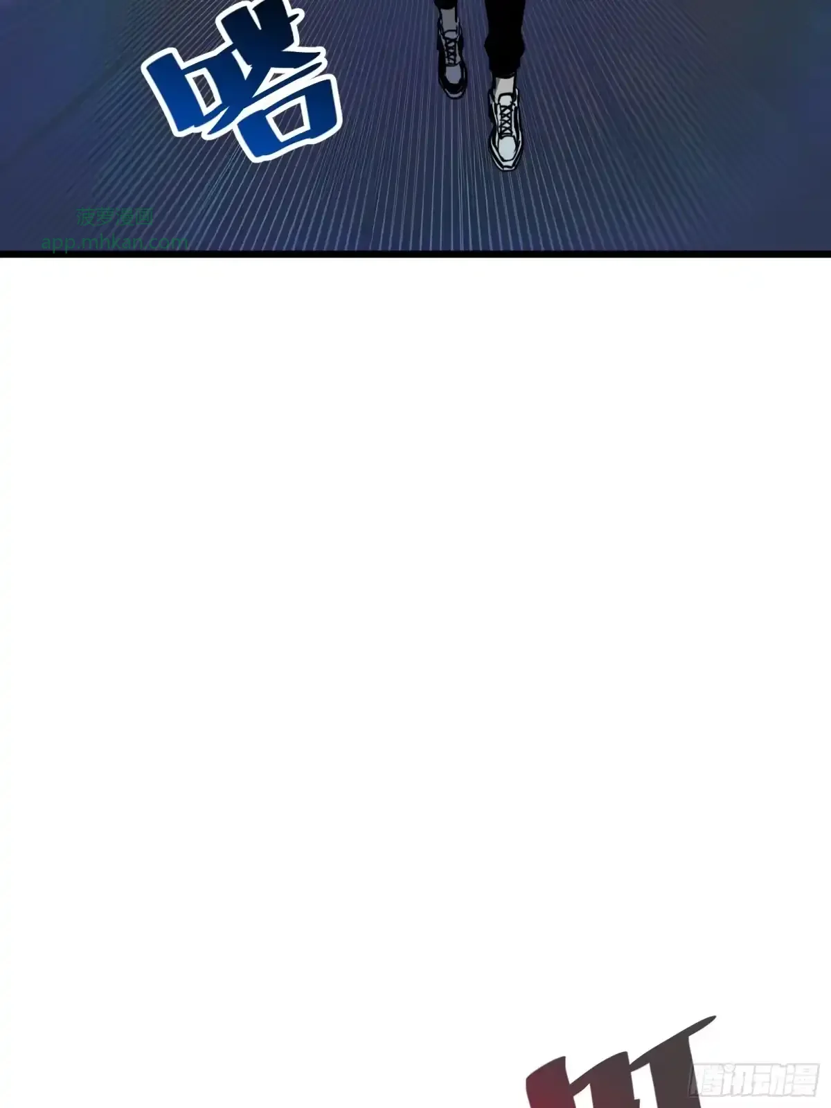 第14话 稀有角色 第72页