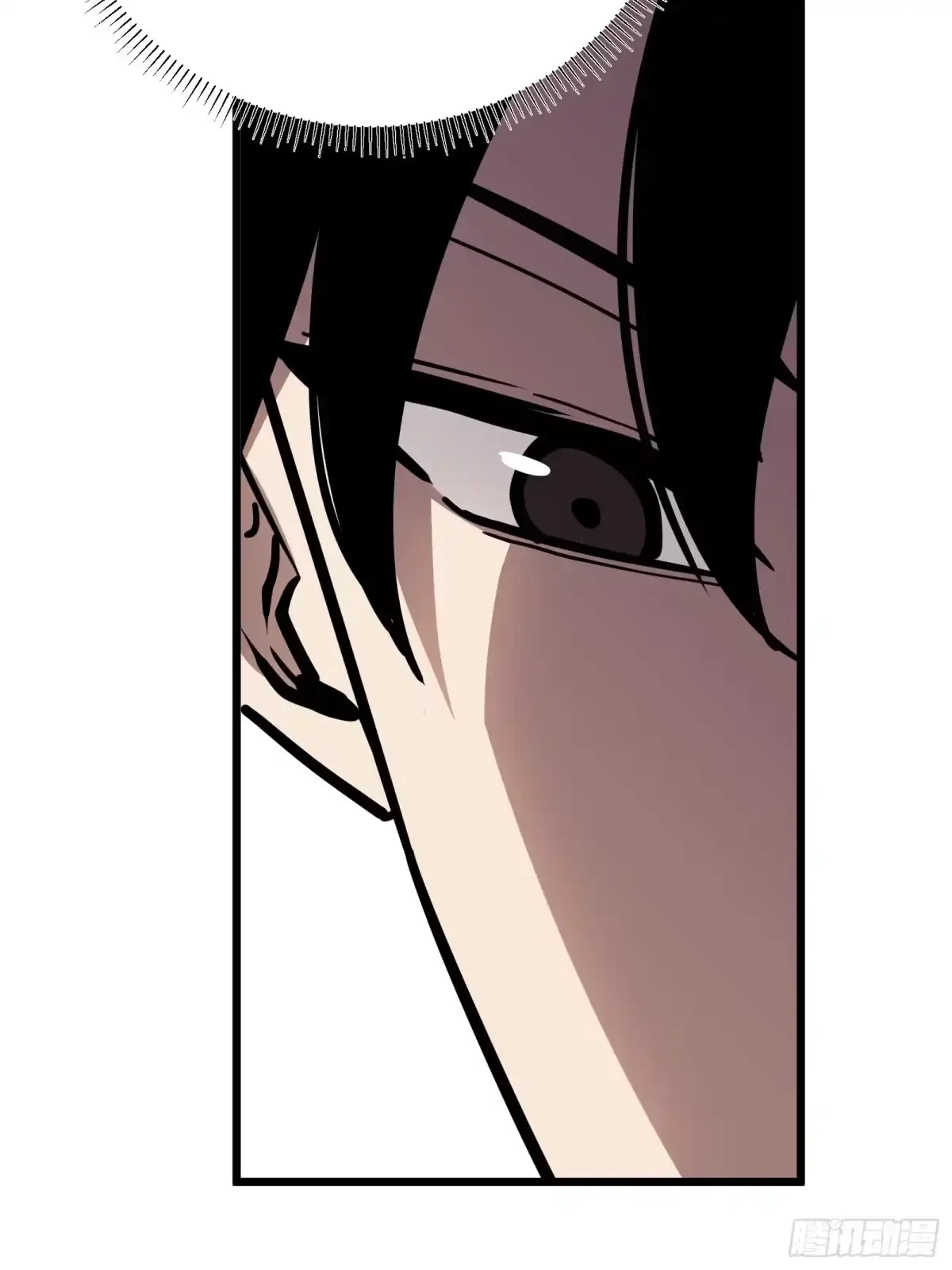 第14话 稀有角色 第77页