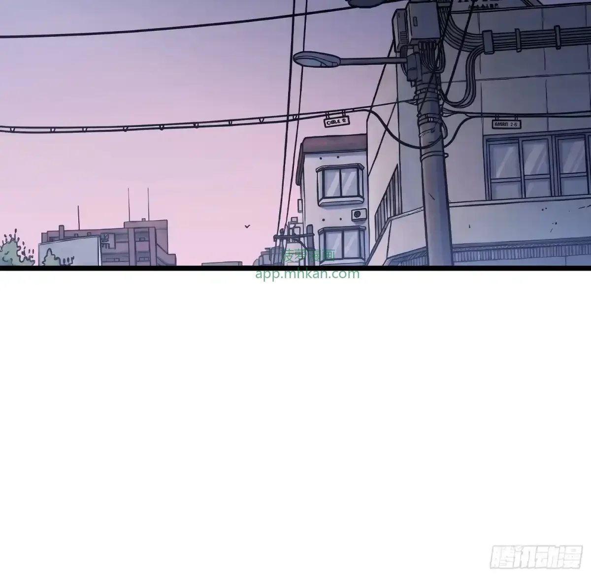 第14话 稀有角色 第79页