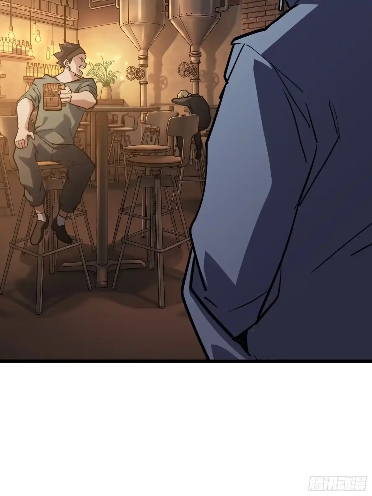 第14话 稀有角色 第81页