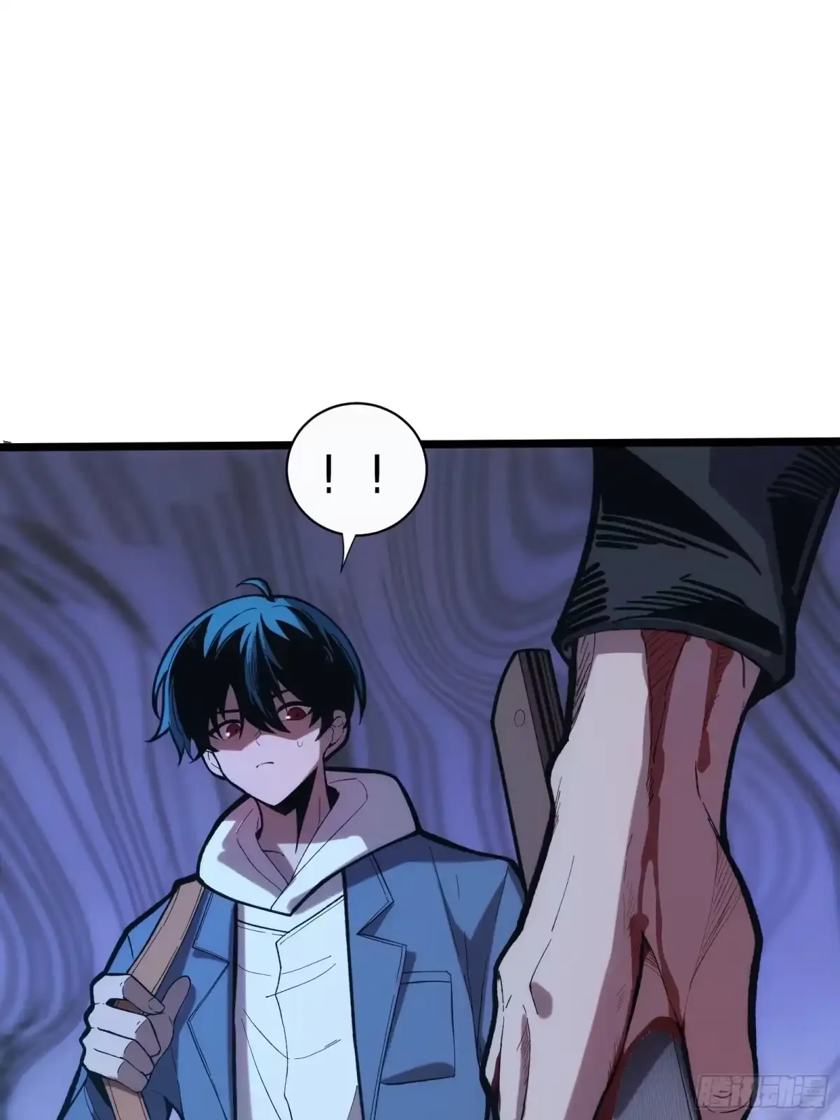第3话 登场 第4页