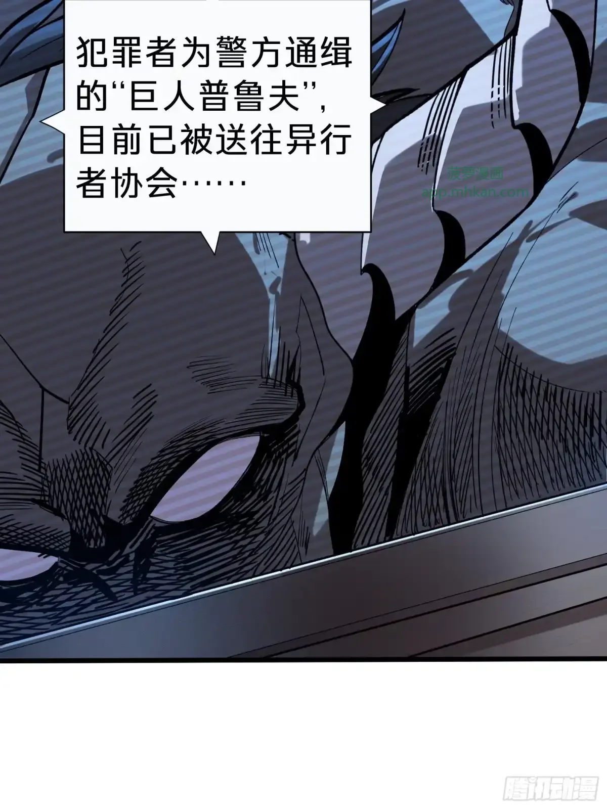 第3话 登场 第22页