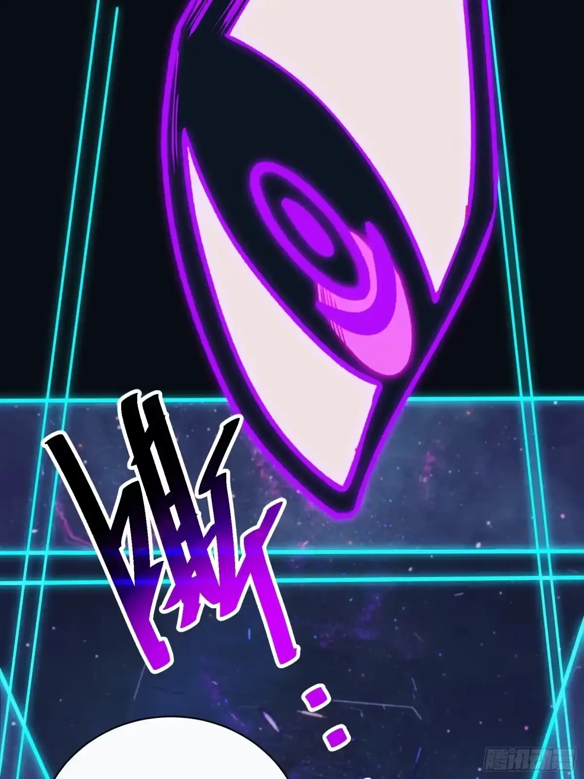 第3话 登场 第33页