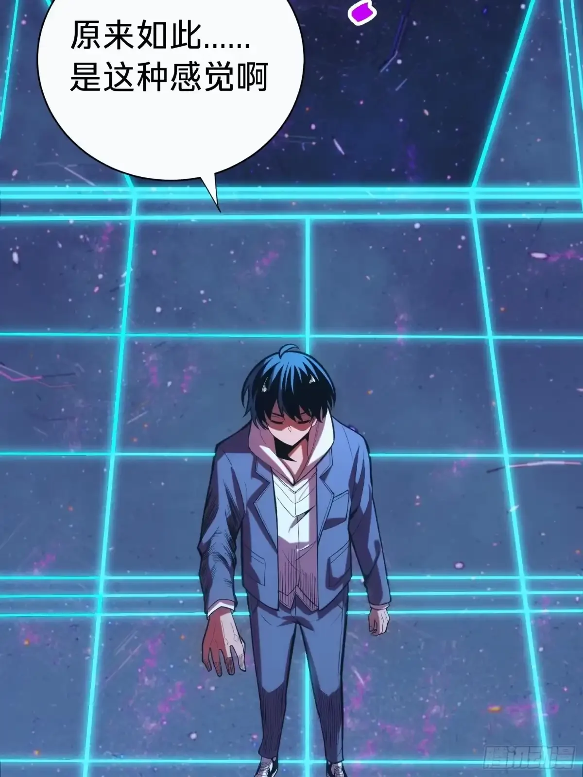 第3话 登场 第34页