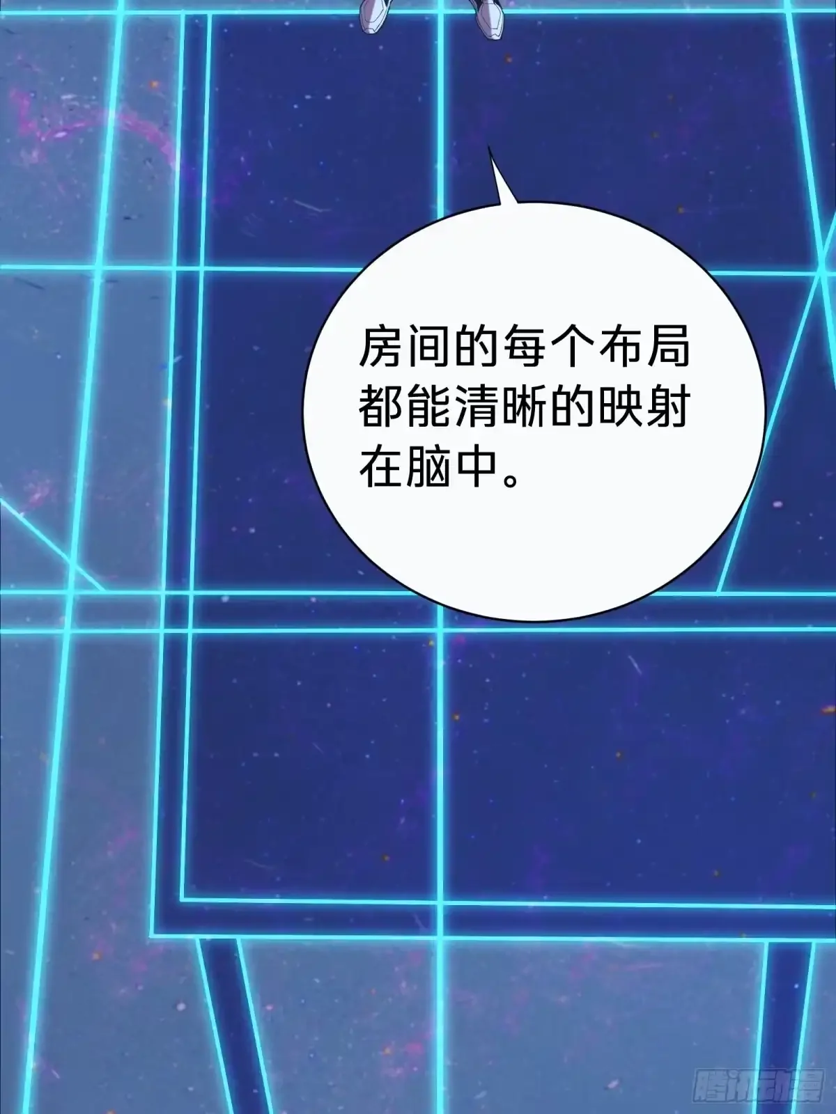 第3话 登场 第35页
