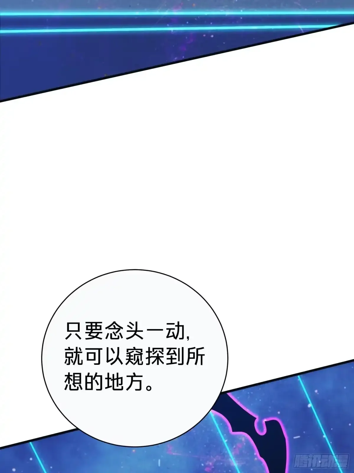 第3话 登场 第37页