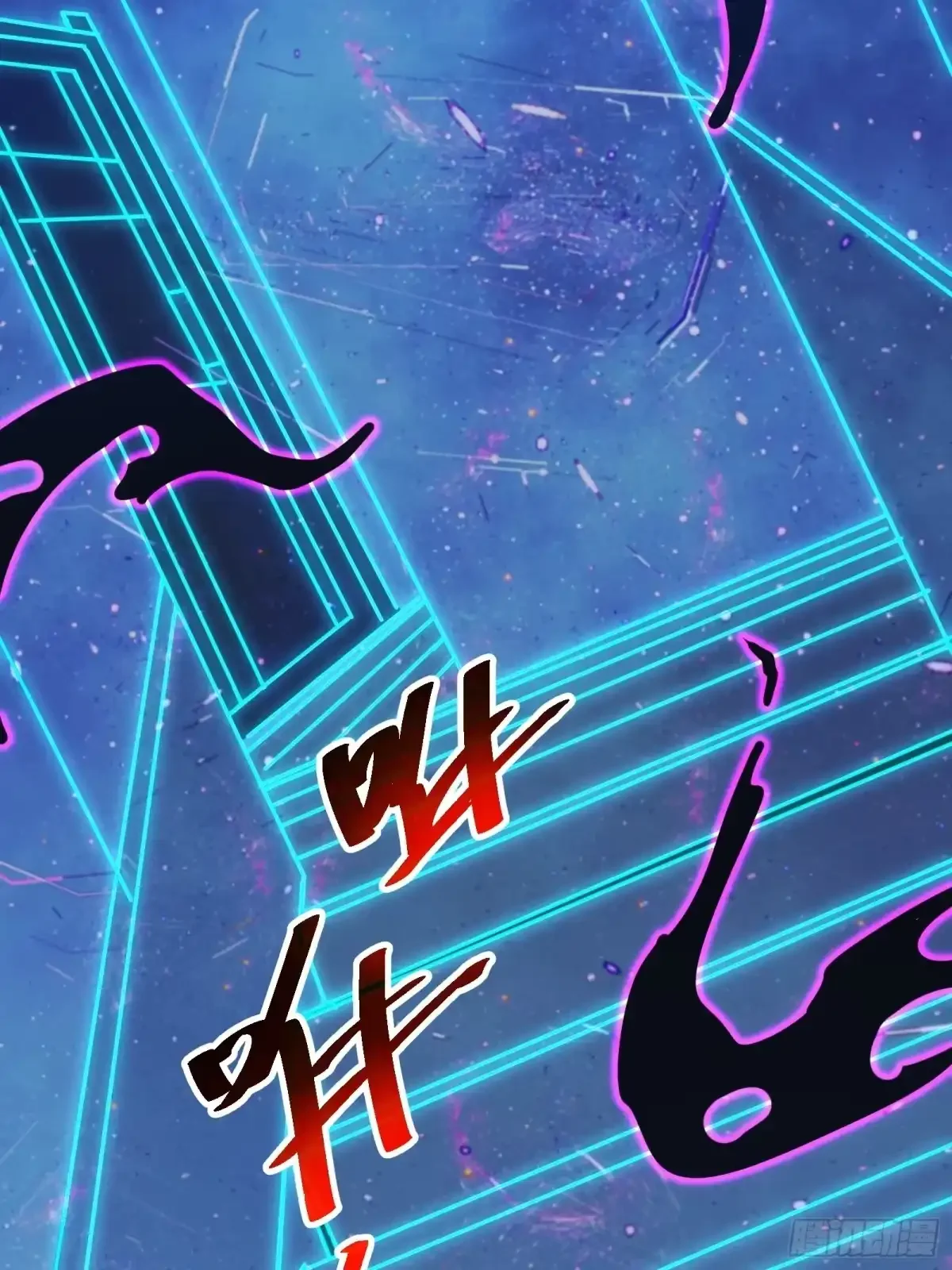 第3话 登场 第38页