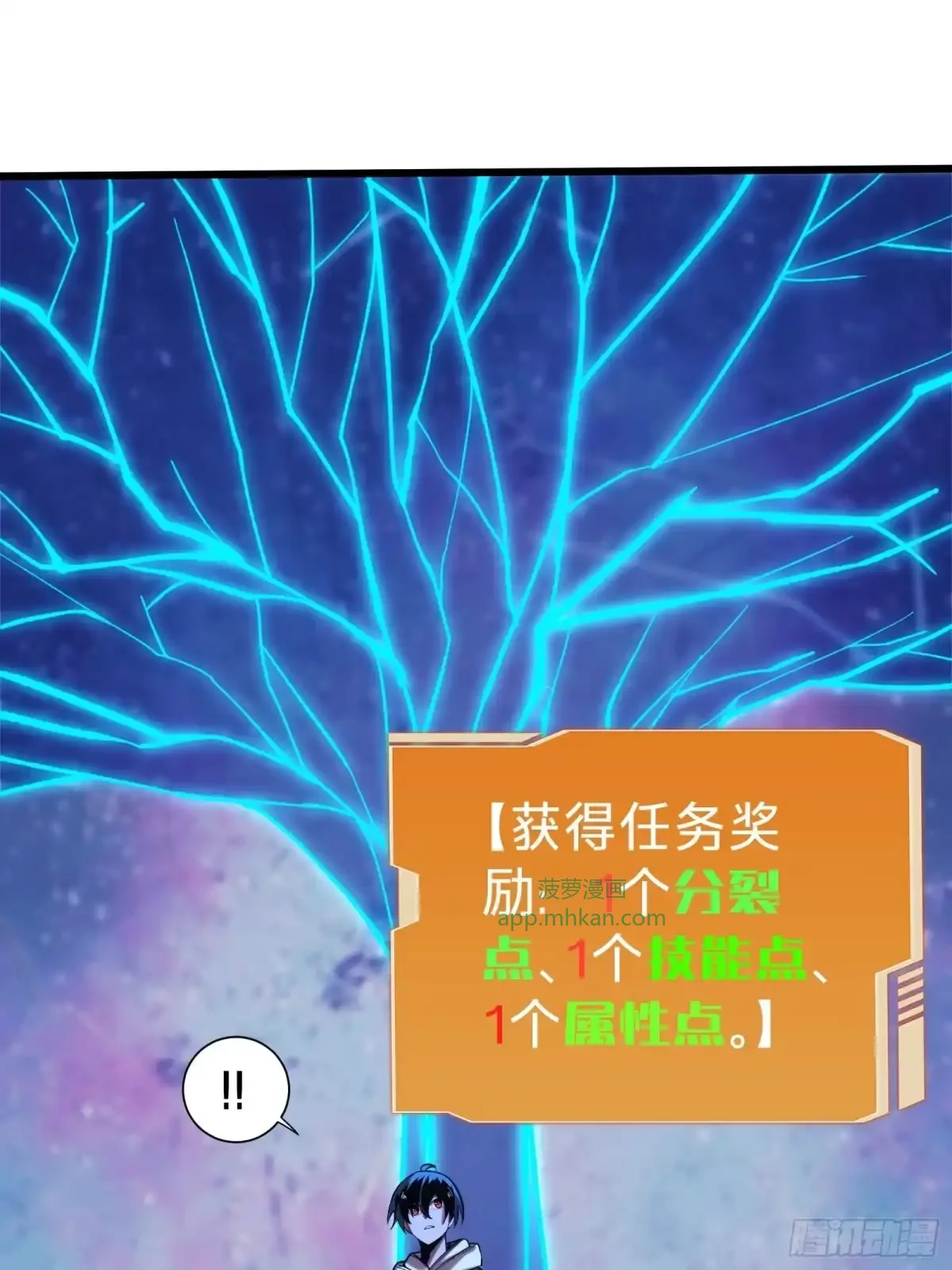 第3话 登场 第40页