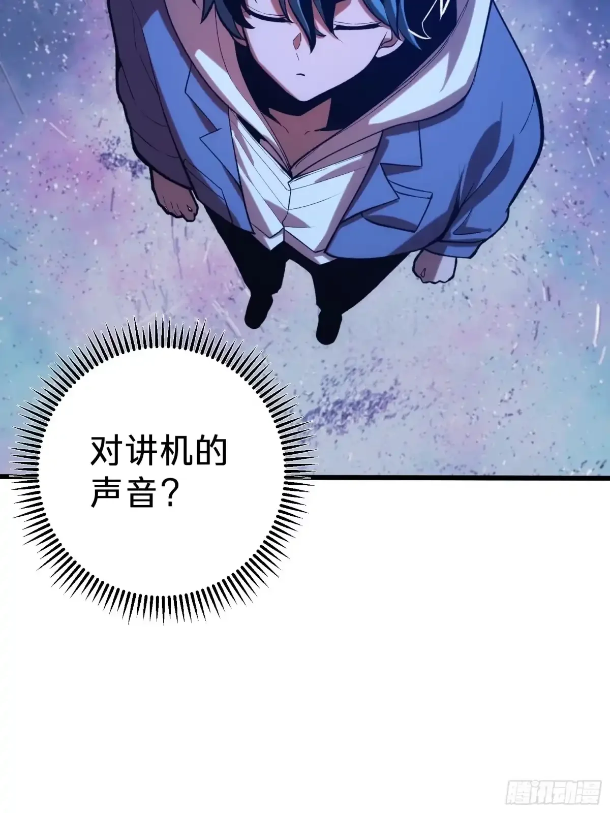 第3话 登场 第47页
