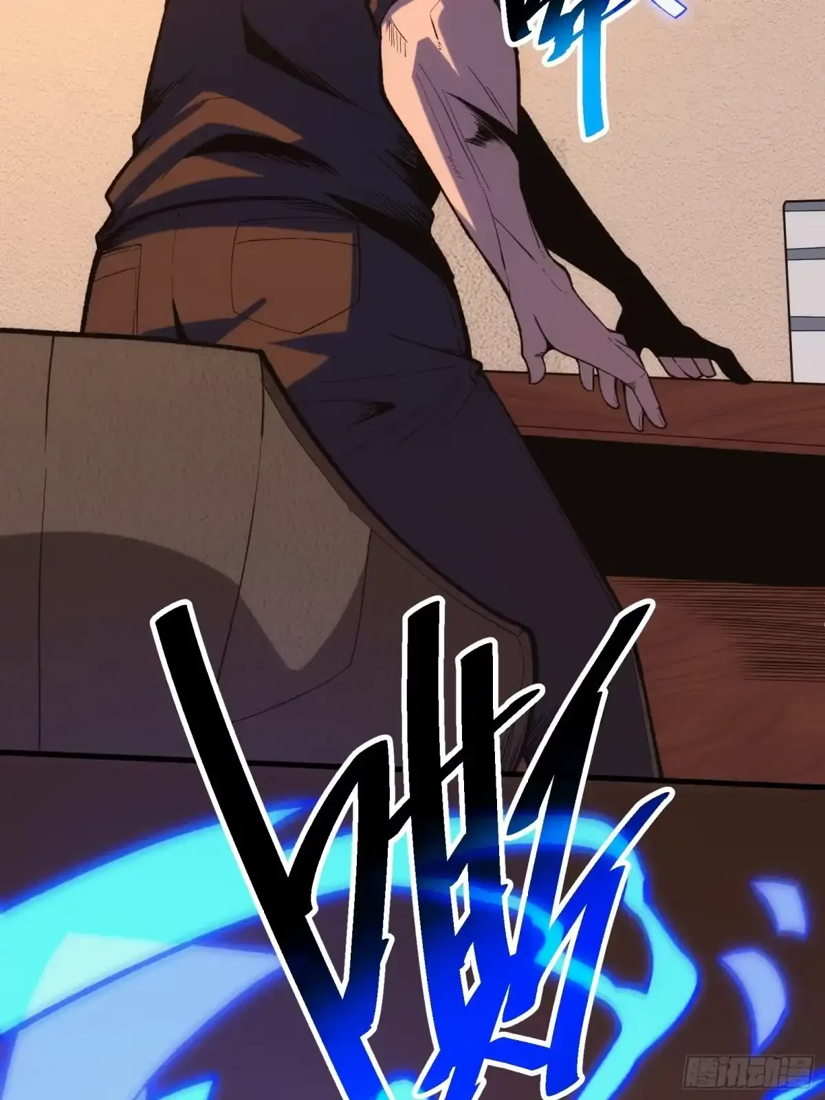 第3话 登场 第56页