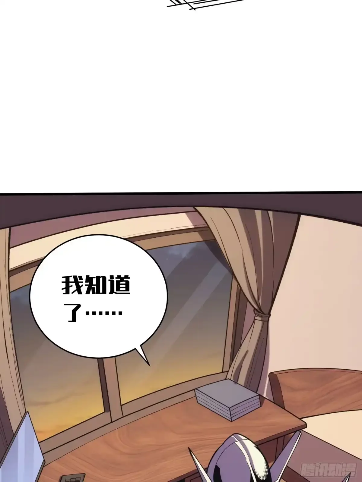 第3话 登场 第63页
