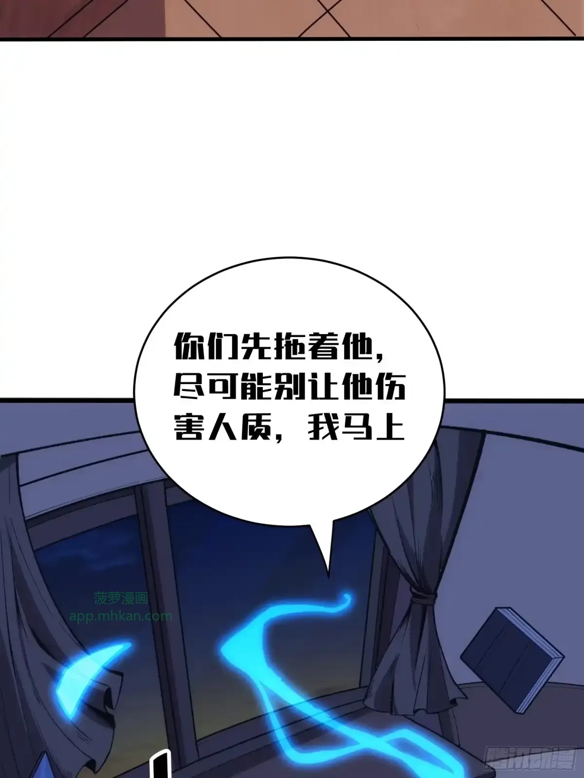 第3话 登场 第65页