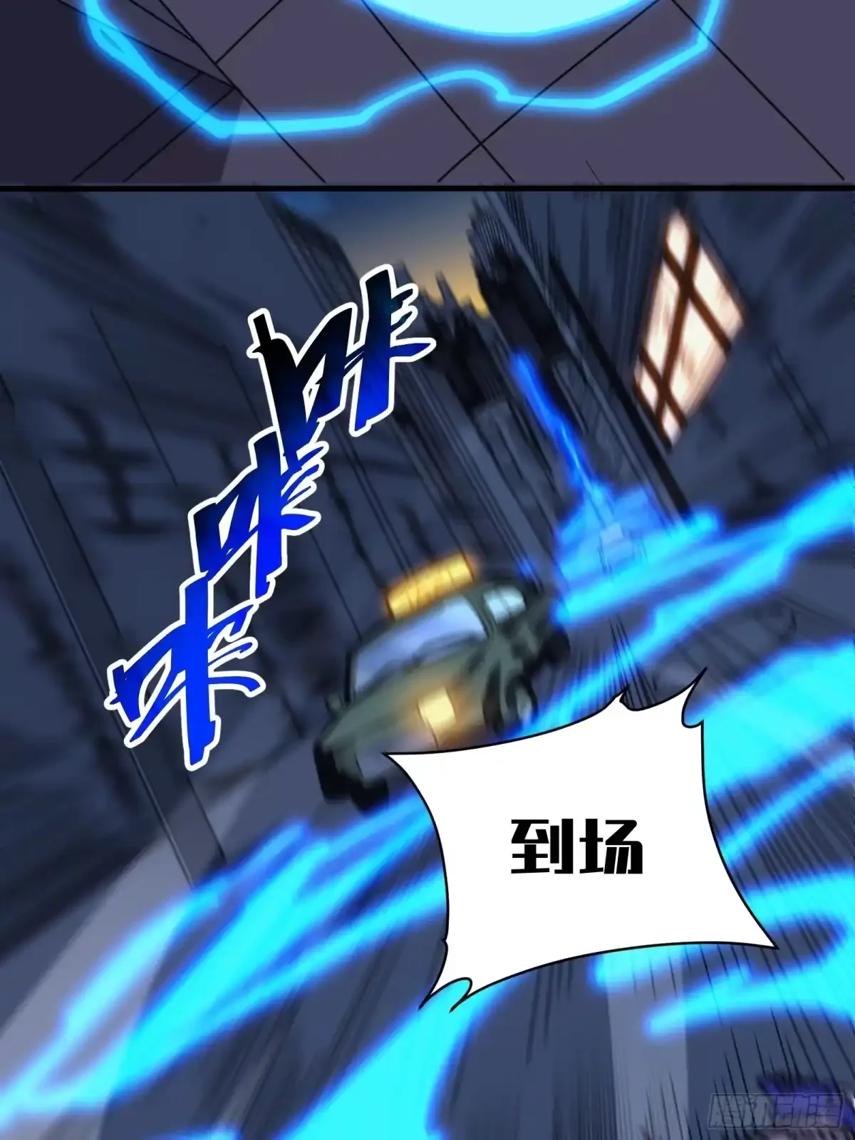第3话 登场 第67页