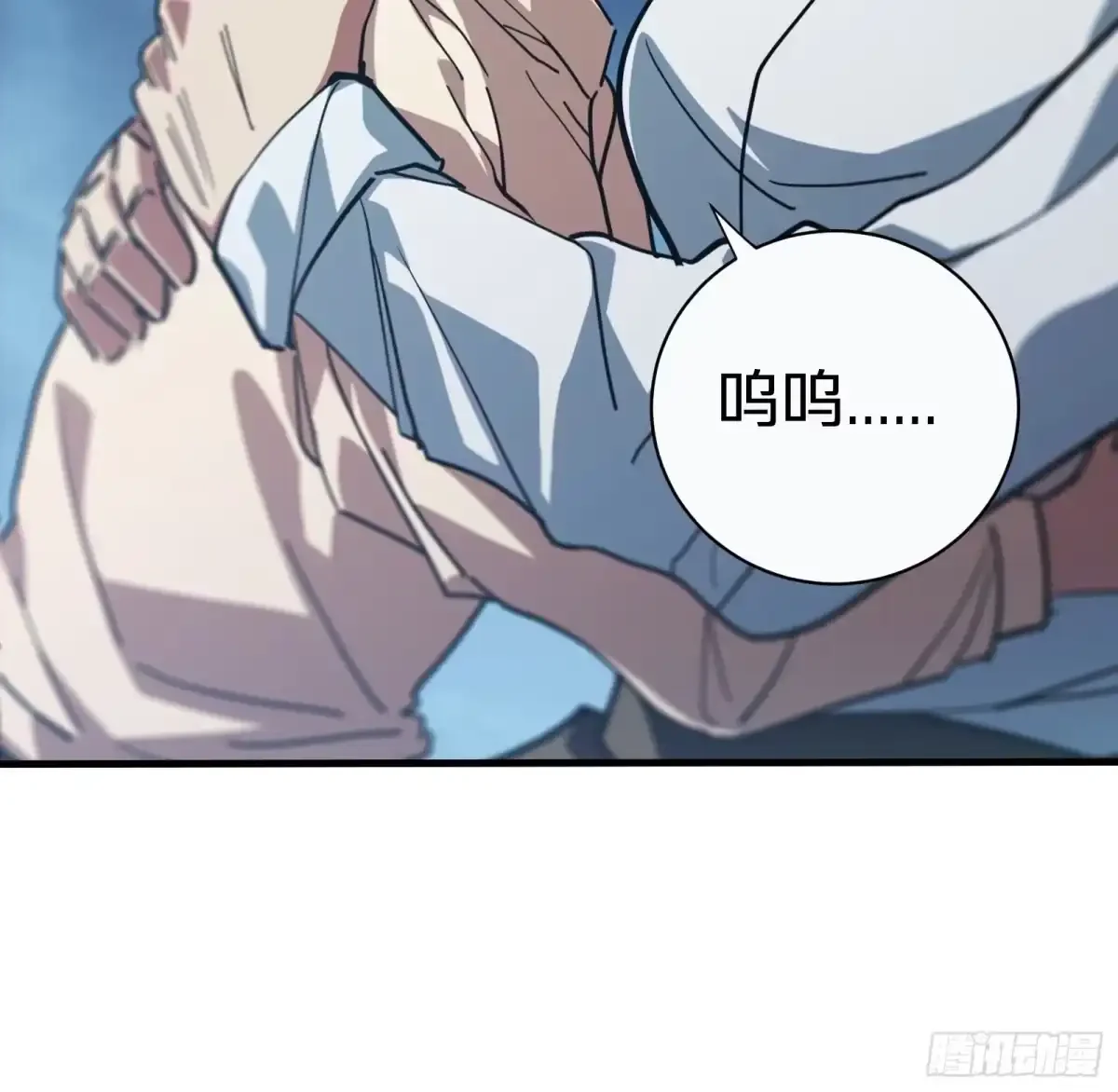 第3话 登场 第79页