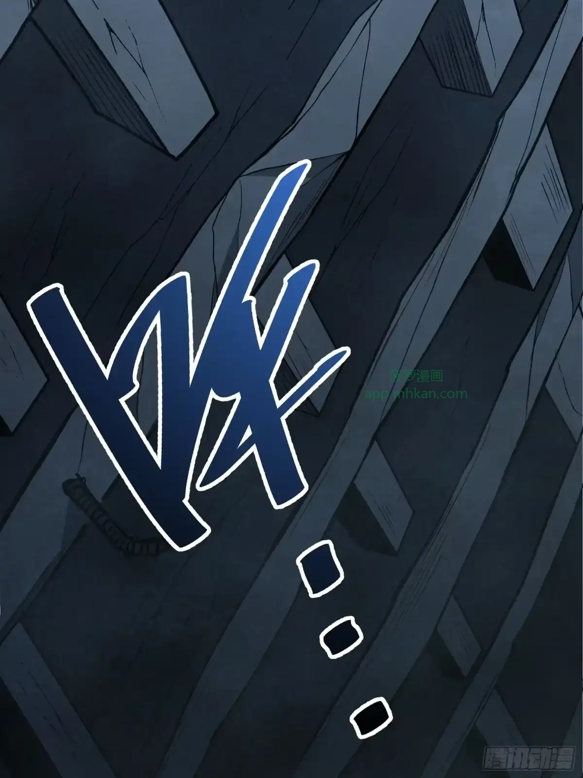 第3话 登场 第83页