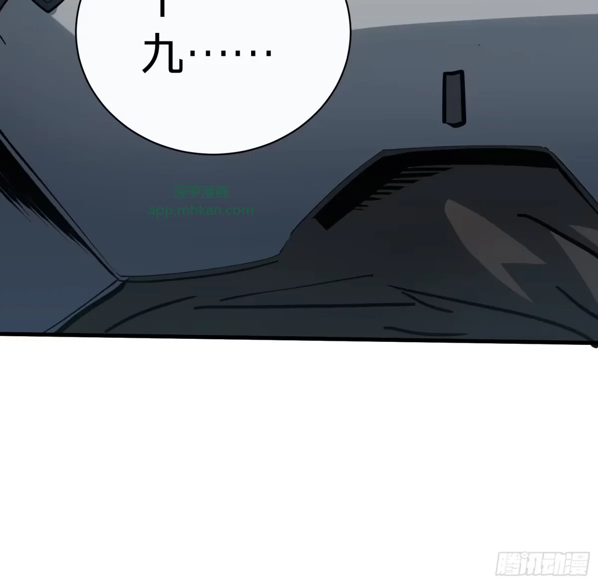 第3话 登场 第89页