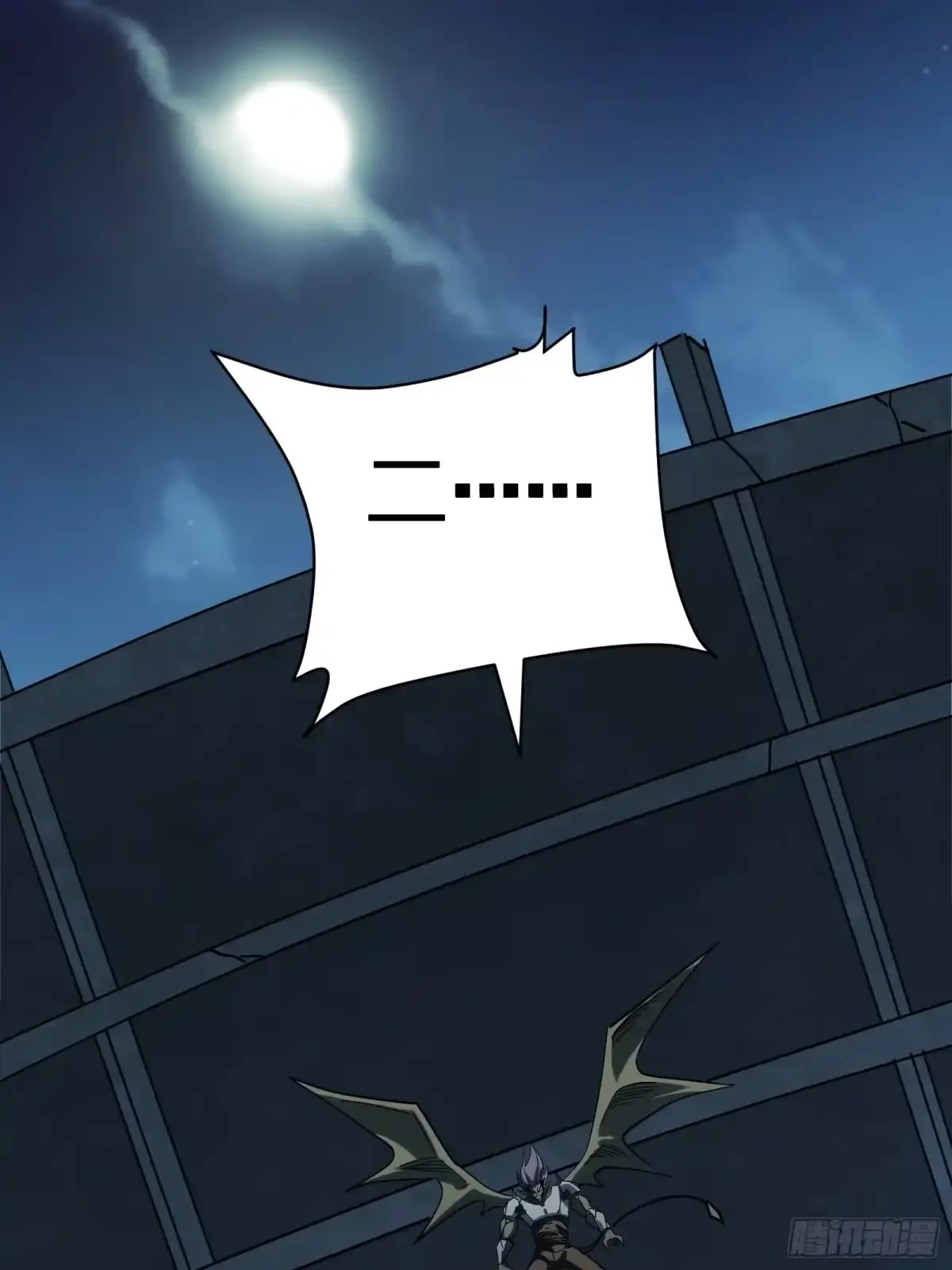 第3话 登场 第92页