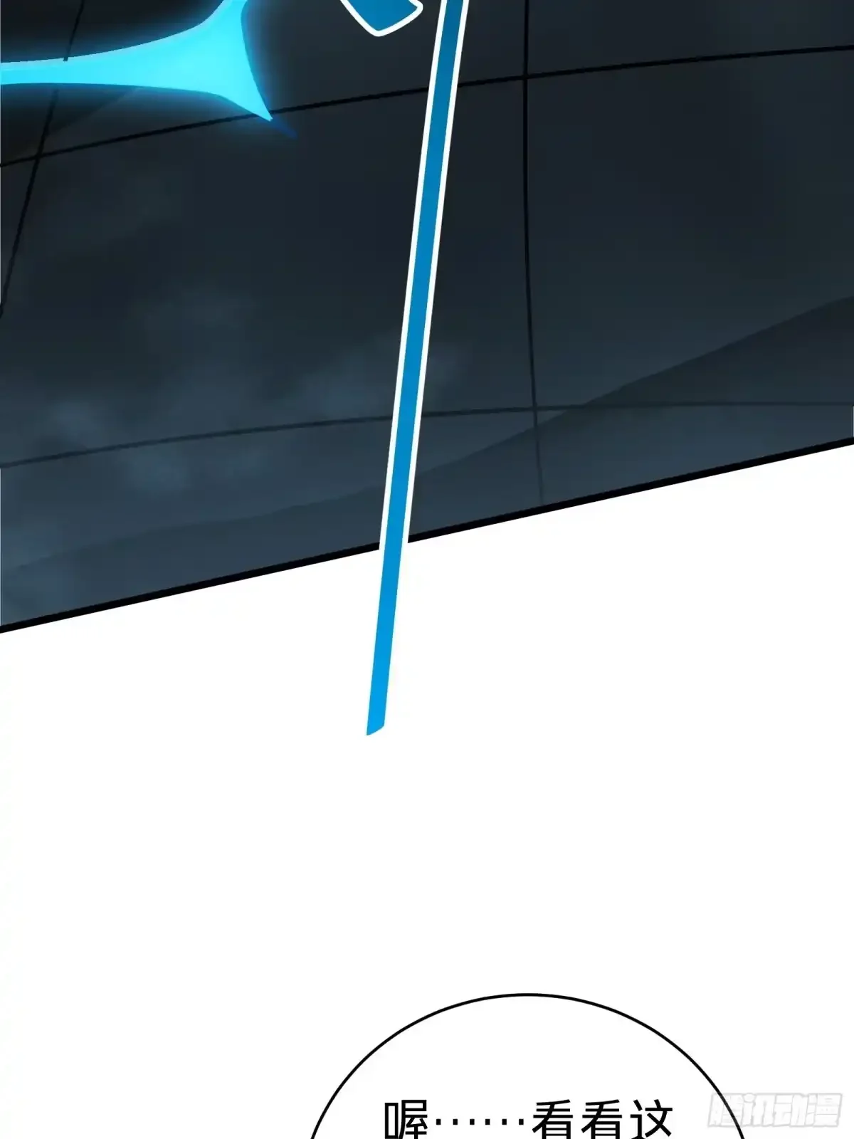 第3话 登场 第95页