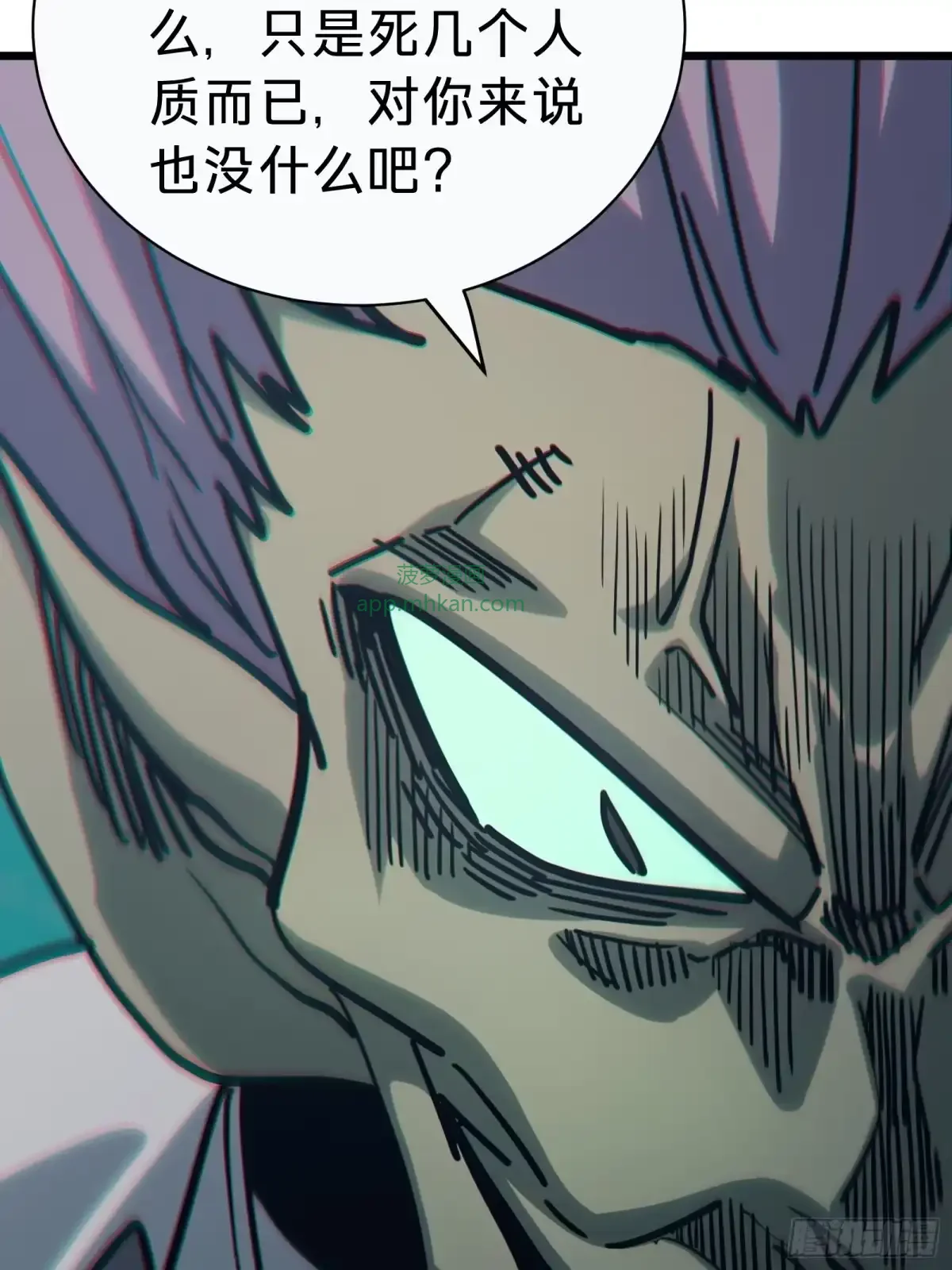 第3话 登场 第105页