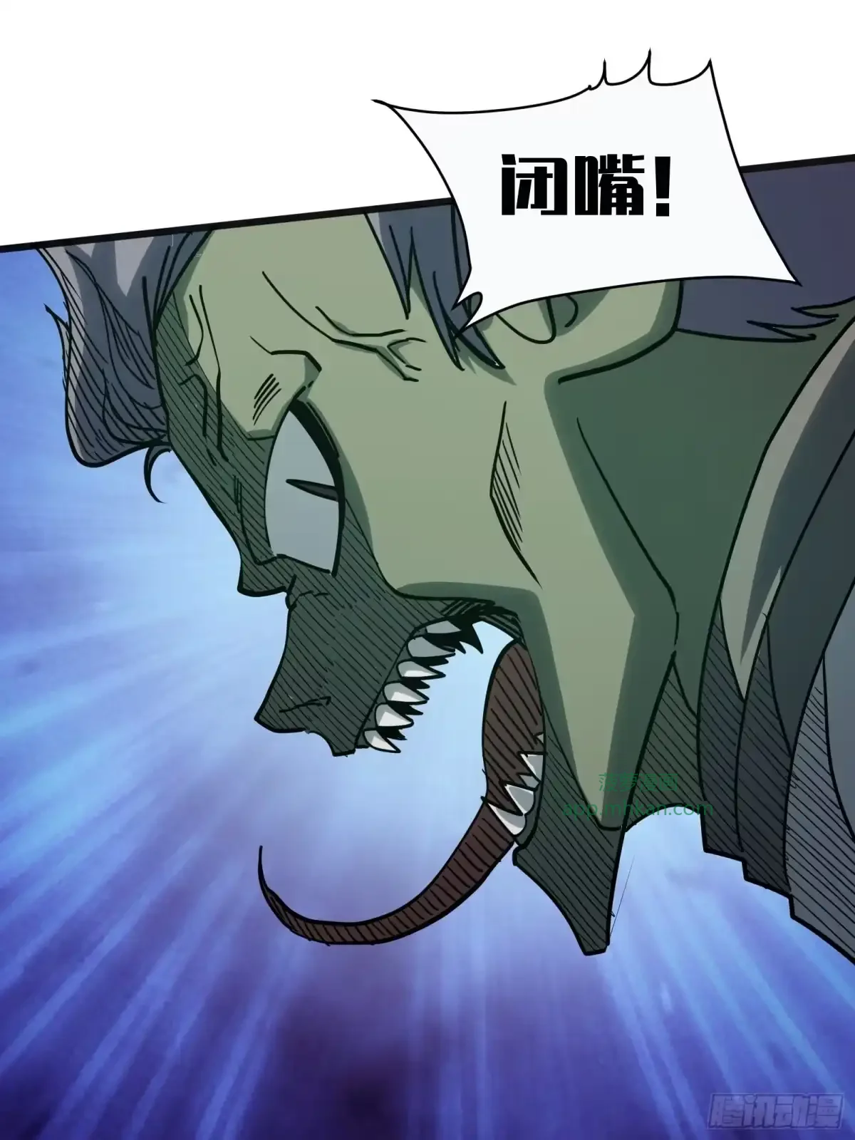 第3话 登场 第110页