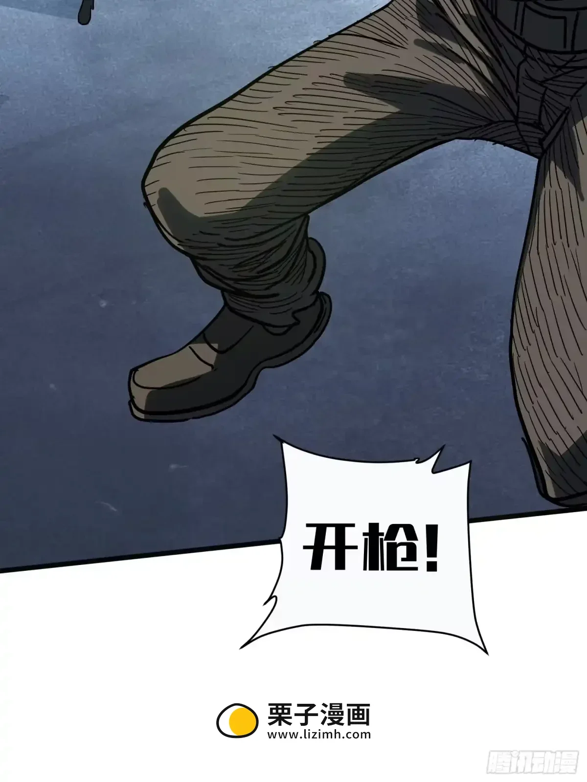 第3话 登场 第114页