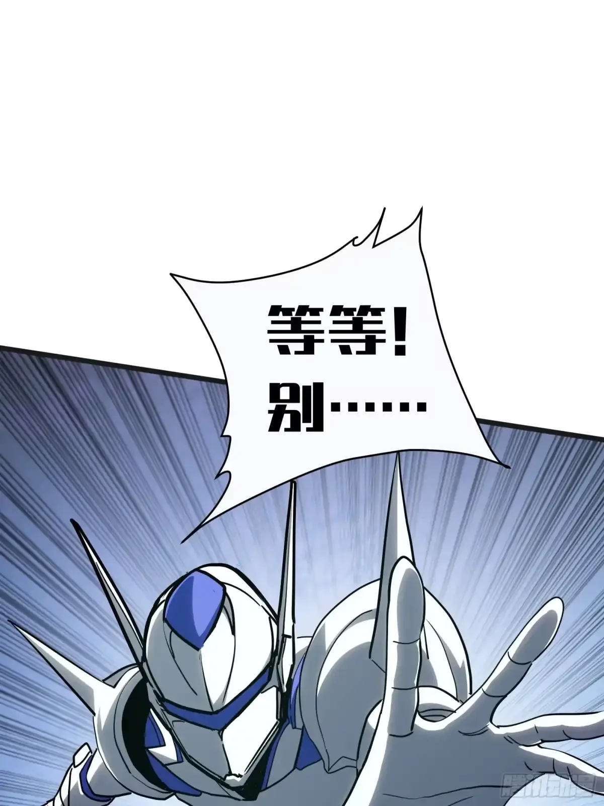 第3话 登场 第115页