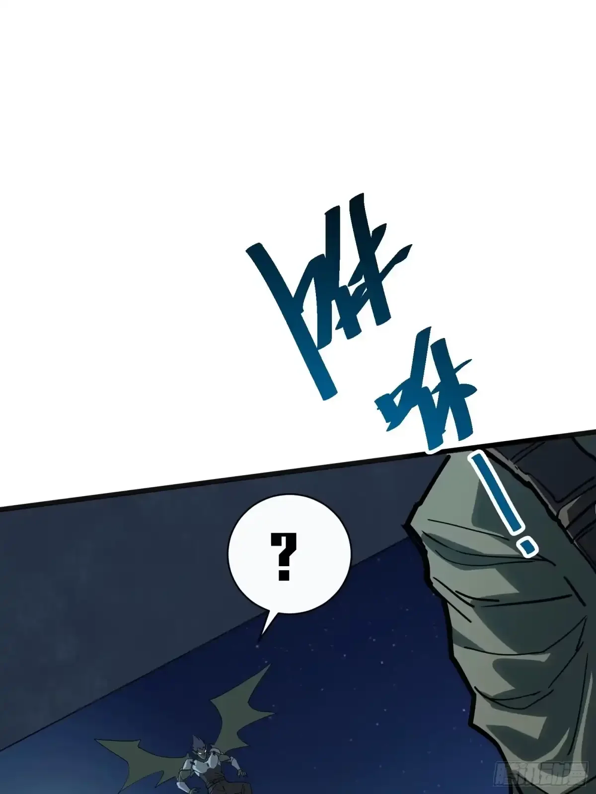 第3话 登场 第117页