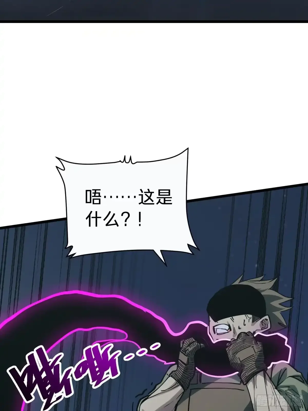 第3话 登场 第121页