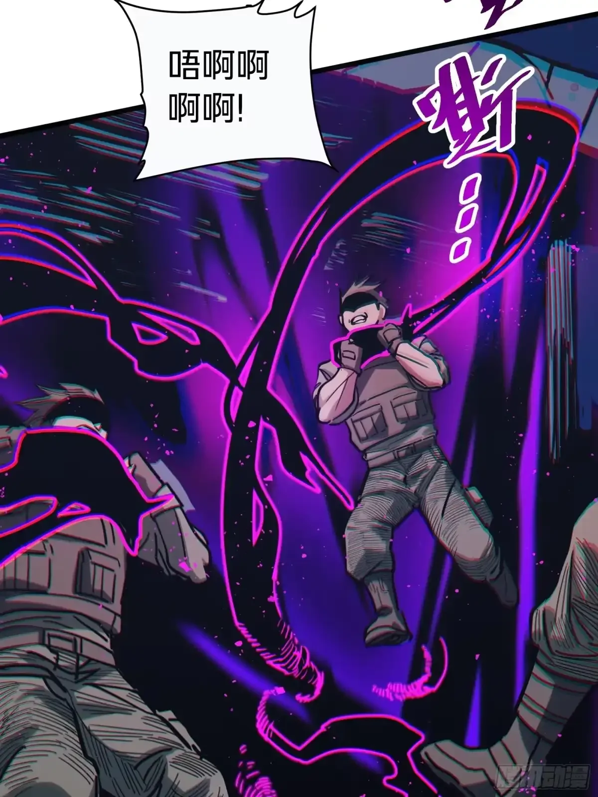 第3话 登场 第125页