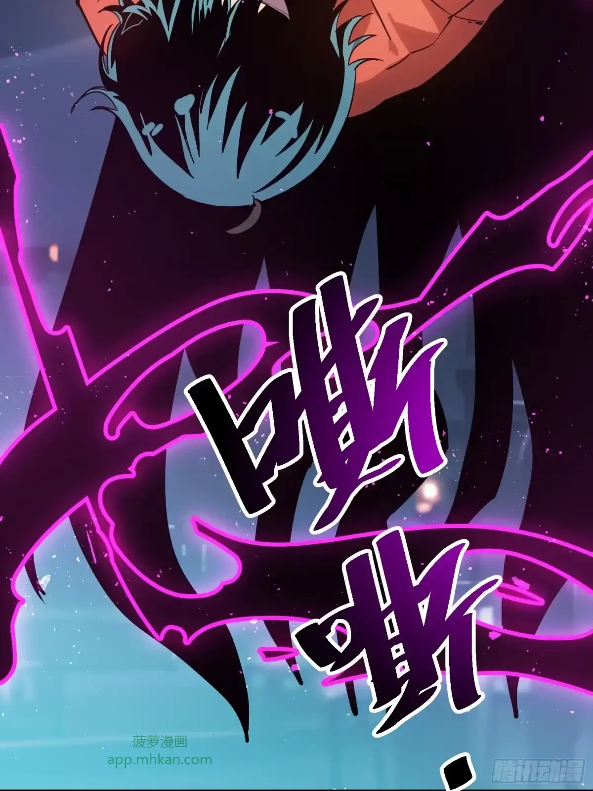 第3话 登场 第131页