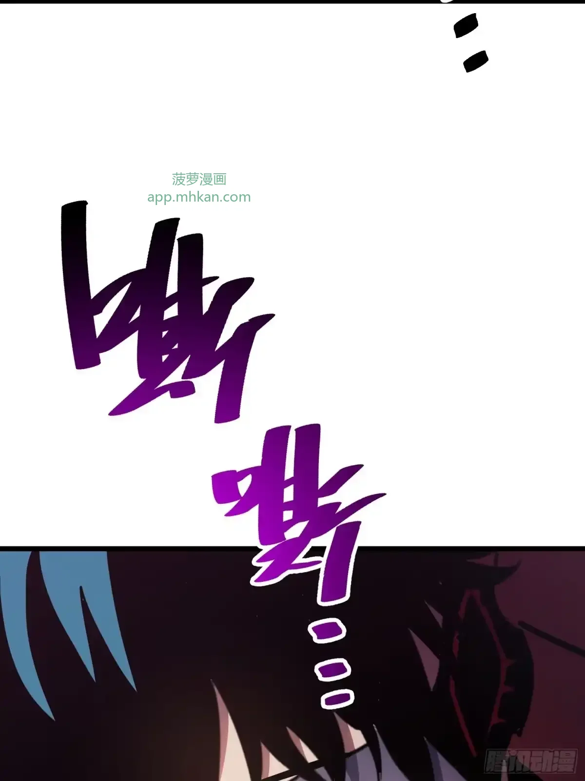 第3话 登场 第132页