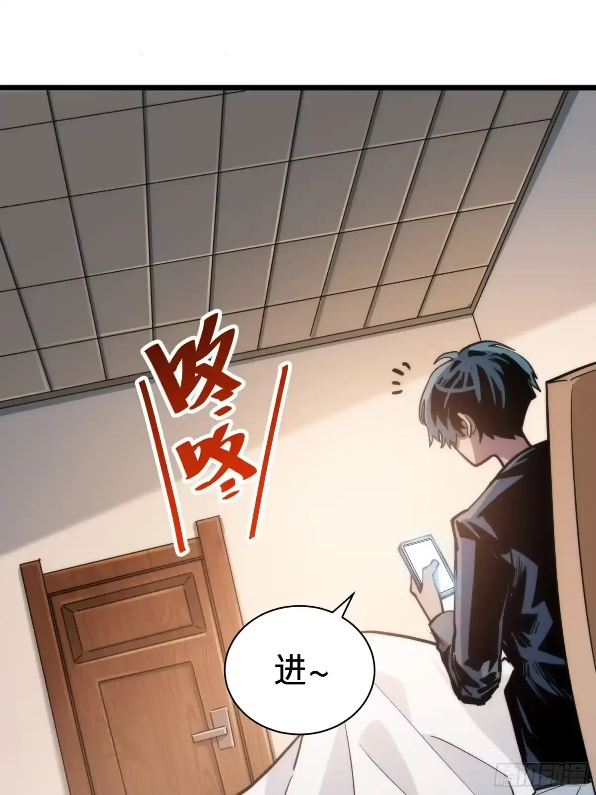第19话 笼中鸟 第1页