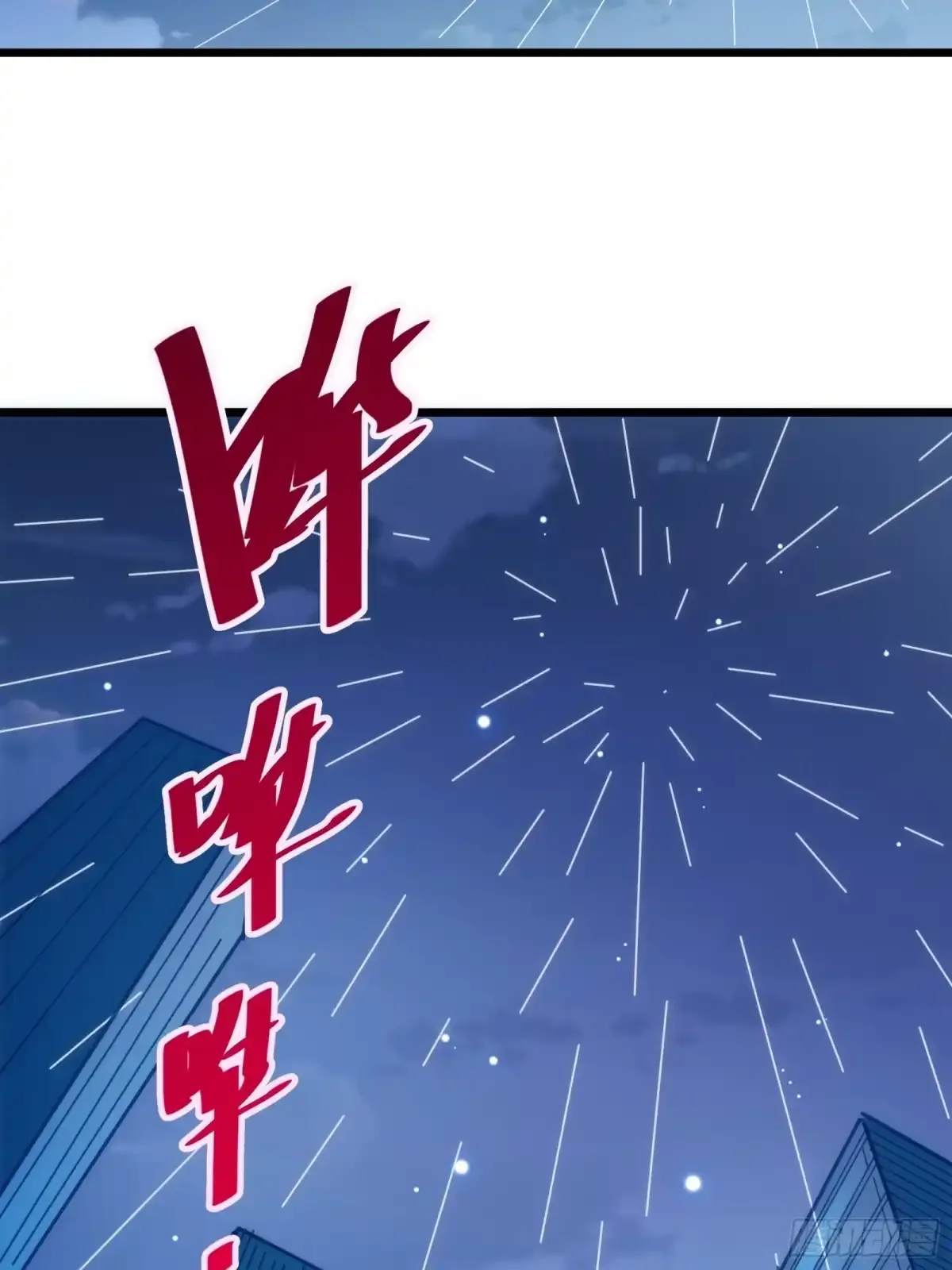 第19话 笼中鸟 第18页