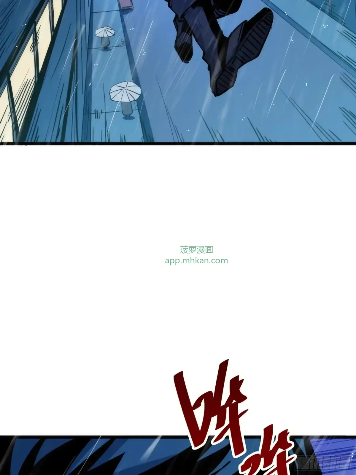 第19话 笼中鸟 第22页