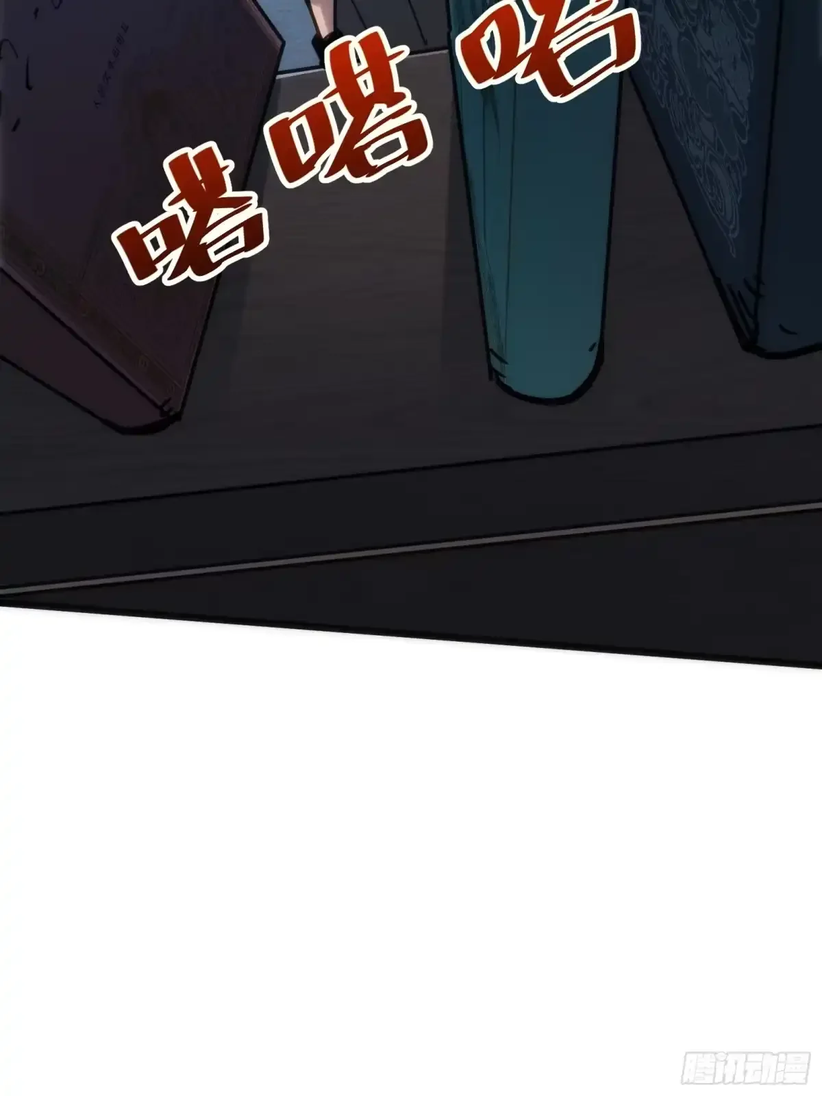 第19话 笼中鸟 第32页