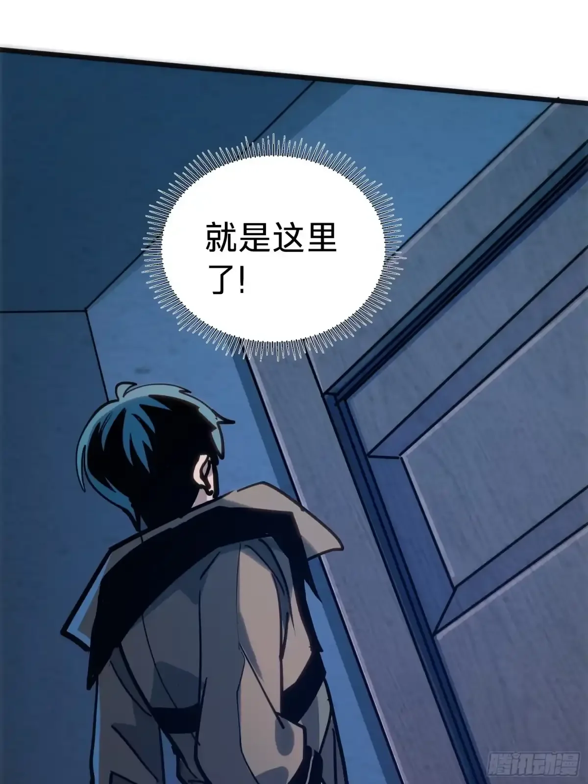 第19话 笼中鸟 第33页