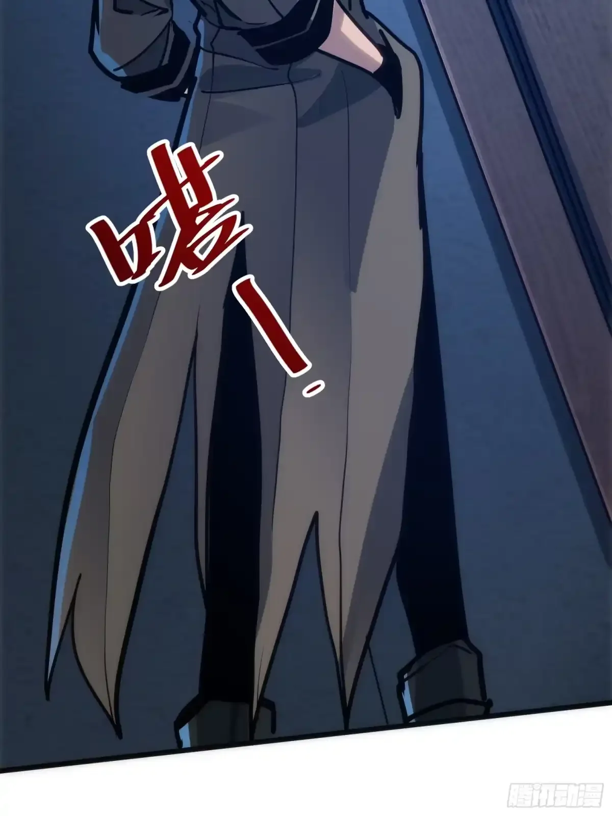 第19话 笼中鸟 第34页