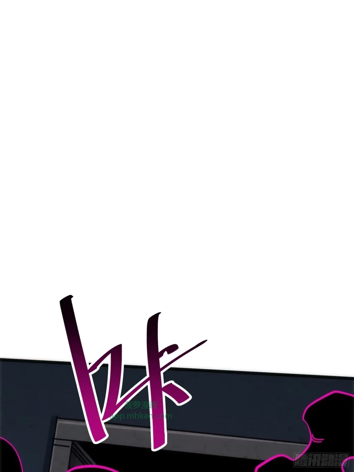 第19话 笼中鸟 第35页
