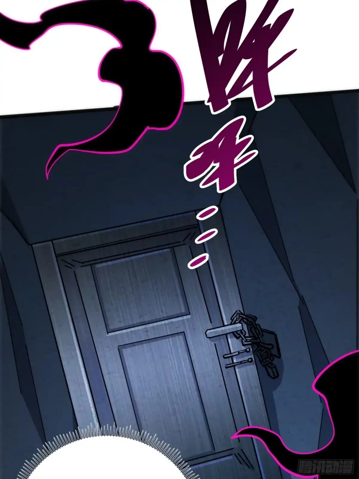 第19话 笼中鸟 第38页