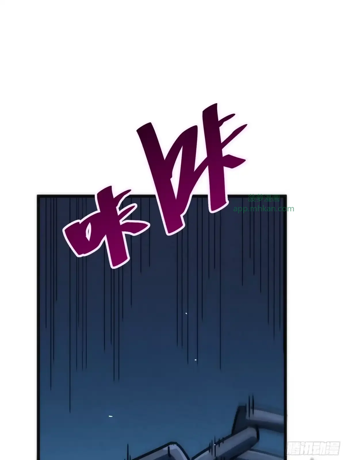 第19话 笼中鸟 第43页