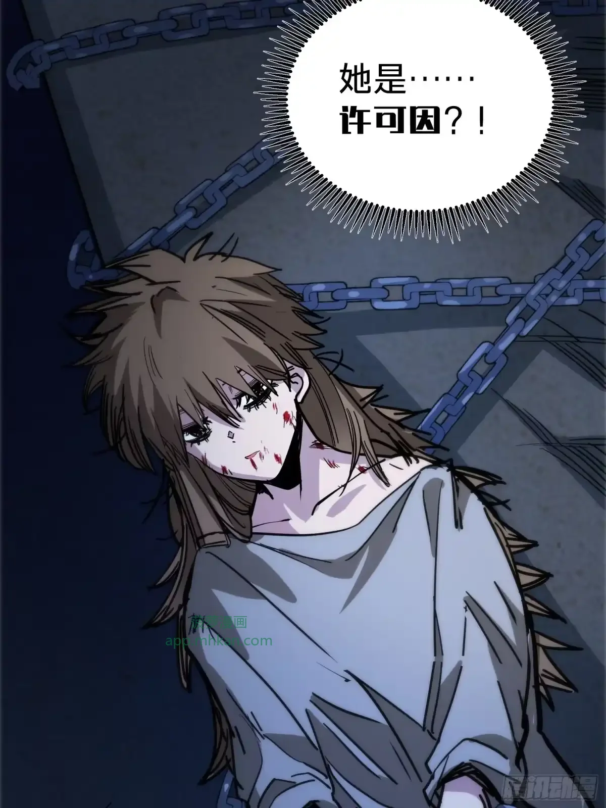 第19话 笼中鸟 第52页